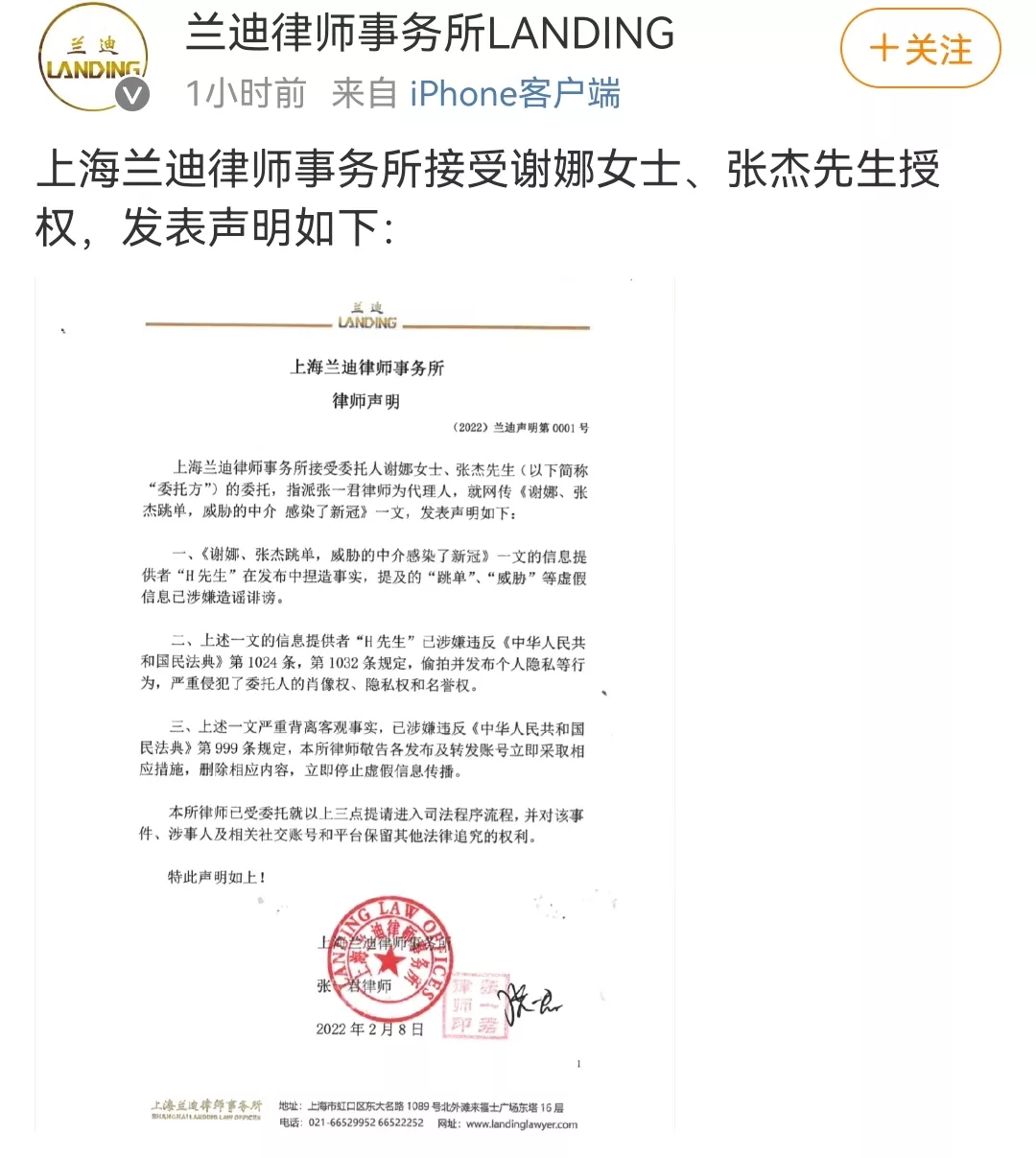 谢娜|原来抠门不是人设