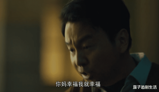 渡部建|再看《人世间》发现,周楠的死没那么简单,舍命救人背后另有隐情