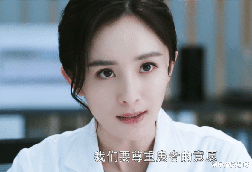 杨幂|没等来《爱的二八定律》,却等来杨幂另一部剧,央视亲自带头宣传