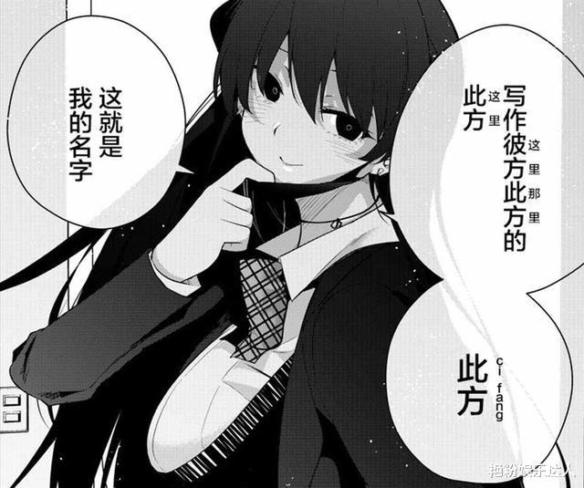 漫画|一觉醒来被陌生的JK关了起来，为保住小命只能每天为对方画漫画