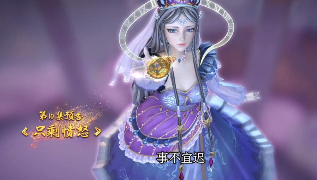 叶罗丽|叶罗丽：时希动用时间魔法归还情感，真是操碎了心