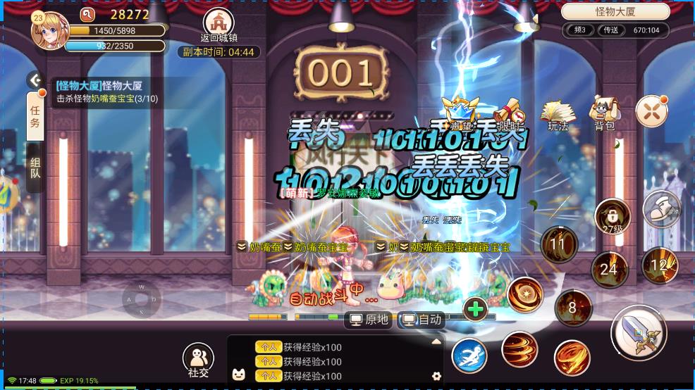 永恒岛|永恒岛手游:四个职业选择攻略,战士篇