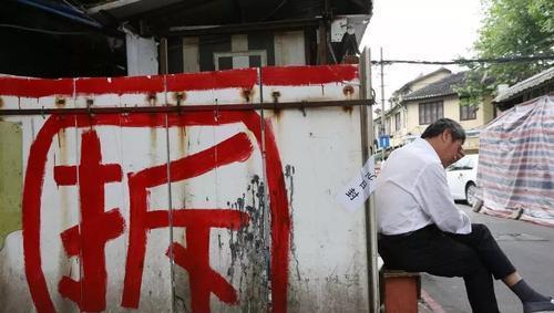 棚户区改造|“旧改”项目推进中,那满20年的房子怎么处理?