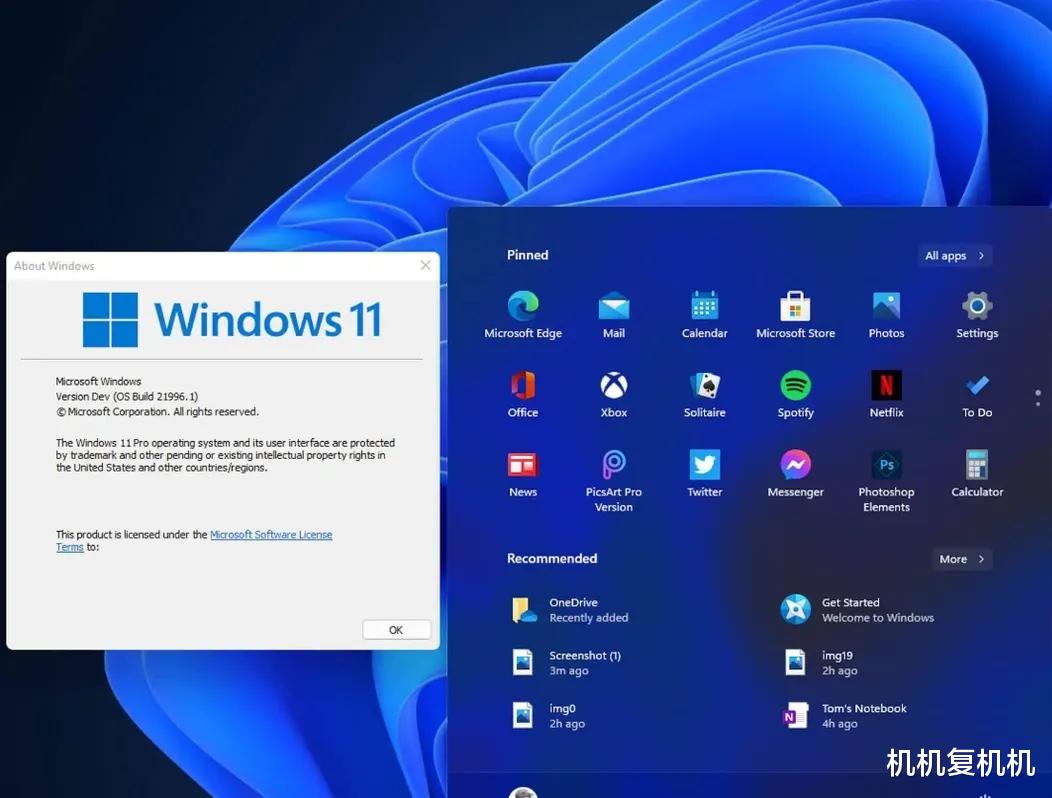 微软|微软已经按奈不住了