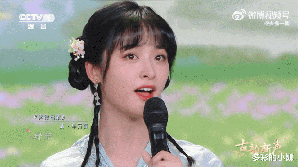 |救命，内娱看不上的沈月，已经火遍越南了！