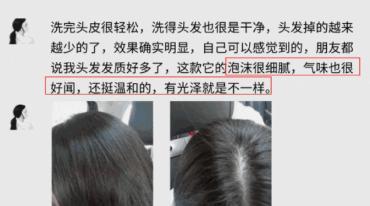 洗发水 被拉进“黑名单”的3类洗发水,很多女生在使用,我看见都绕着走