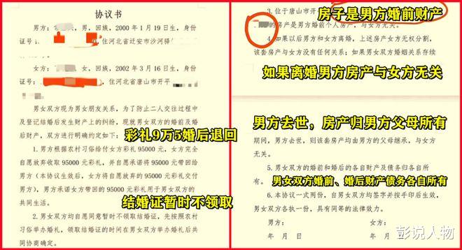 热议!女子孕期遭婚前刁难,将5个月胎儿引产后,装箱送给男方!