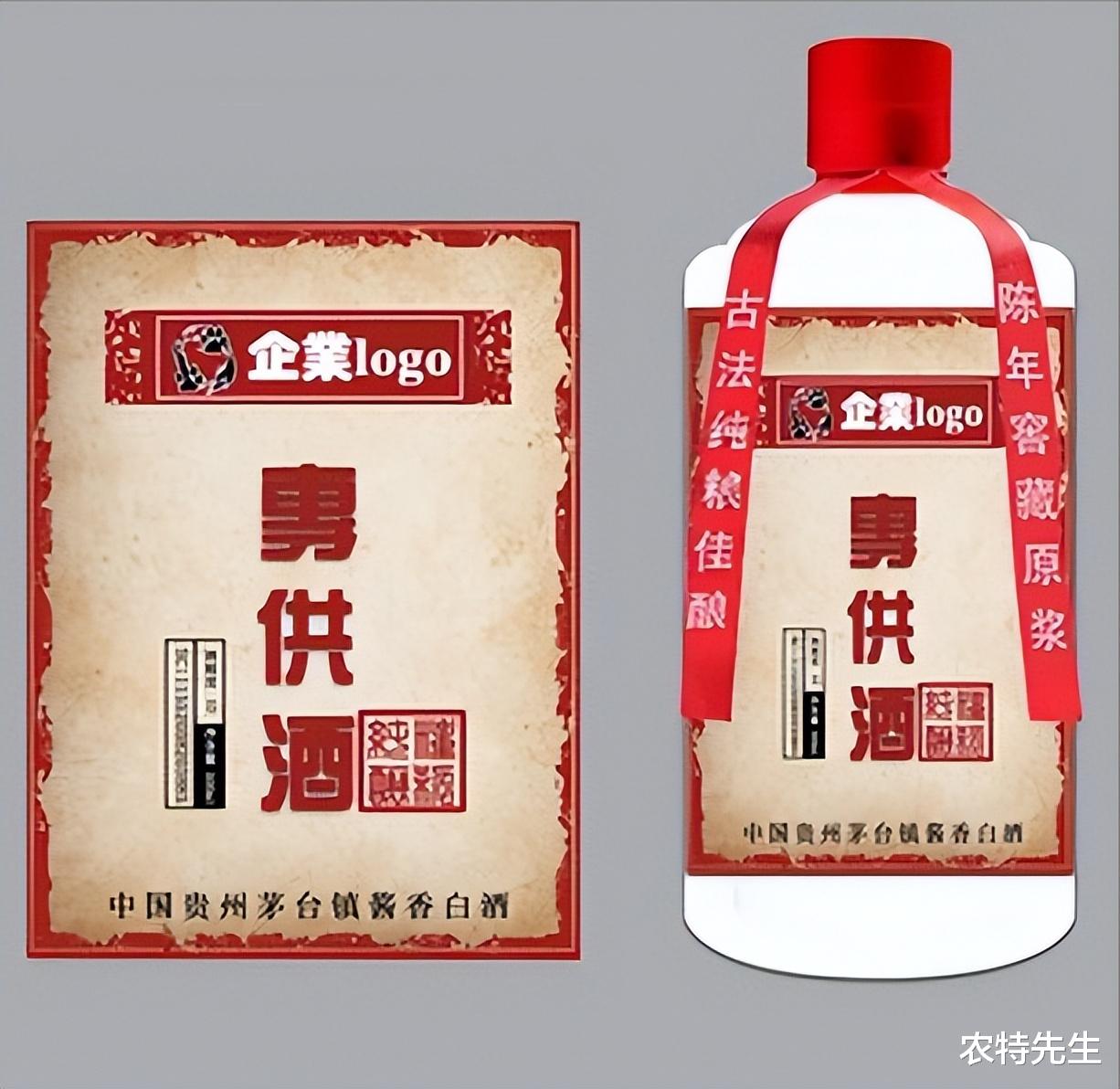 经央视曝光,“供”酒竟是噱头假酒,身边一半人都被骗过