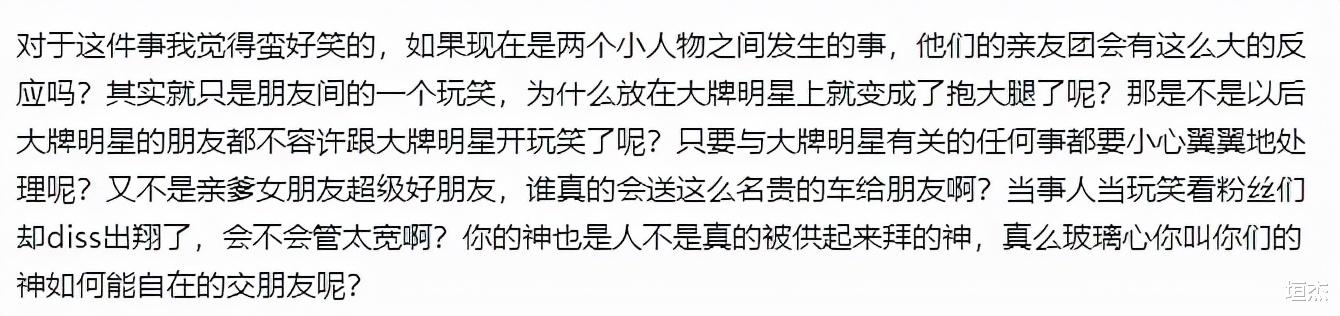 权志龙|入选YG男团出道,后得权志龙提携人气暴涨,却向其索要上亿豪车?
