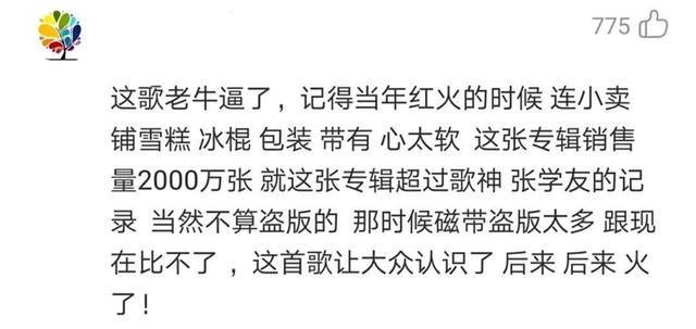四大天王|与四大天王分庭抗礼的五大巨星:全盛时期,四大天王都要退避三舍