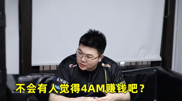 首支解散的战队出现，KRG并不意外，致命问题会让PCL逐渐消亡