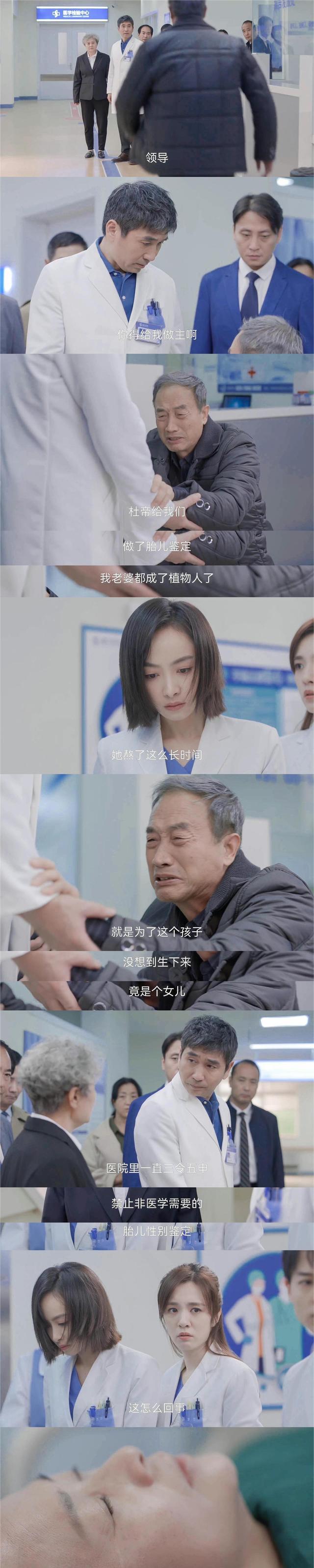 杜帝|《亲爱的生命》中，杜帝承受了失去母亲和照顾妹妹的双重压力