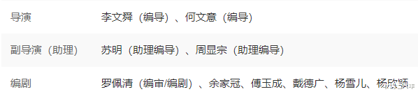 白威|急吼吼开骂，至于吗？