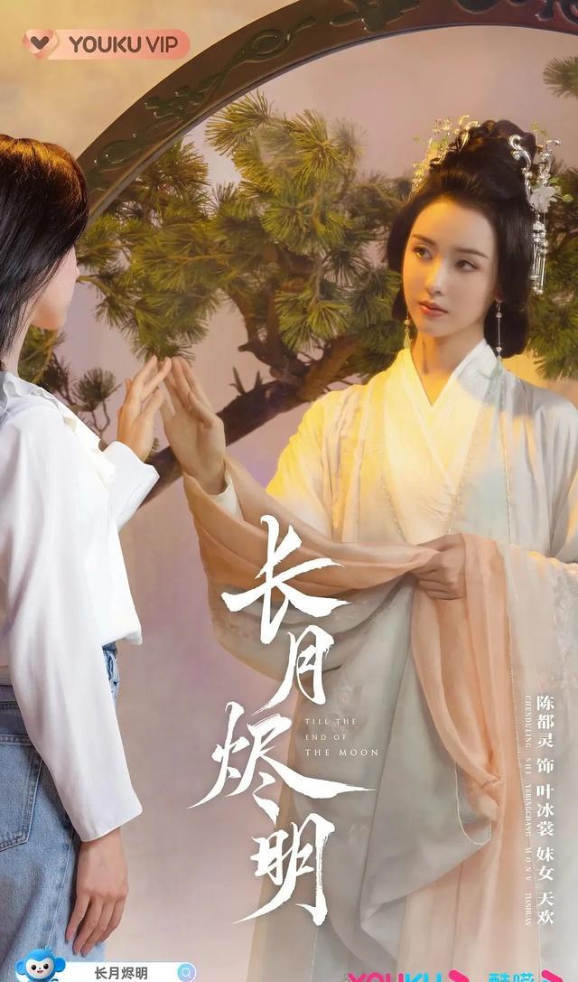 陈都灵|这次被她美貌给狠狠惊艳到