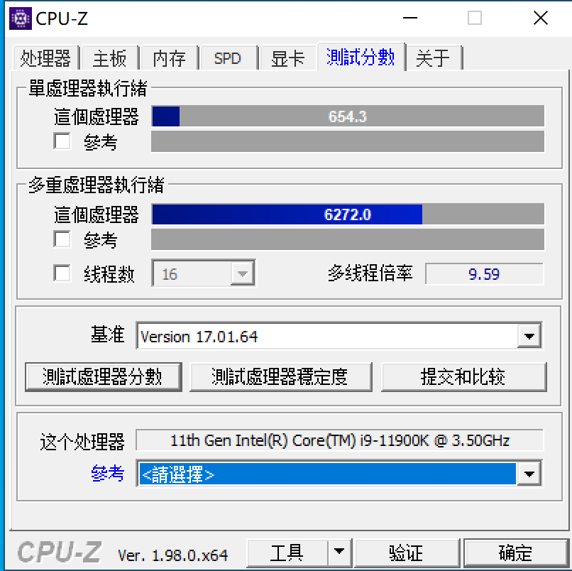 主板|羊毛只薅一只，ROG办公全家桶装机