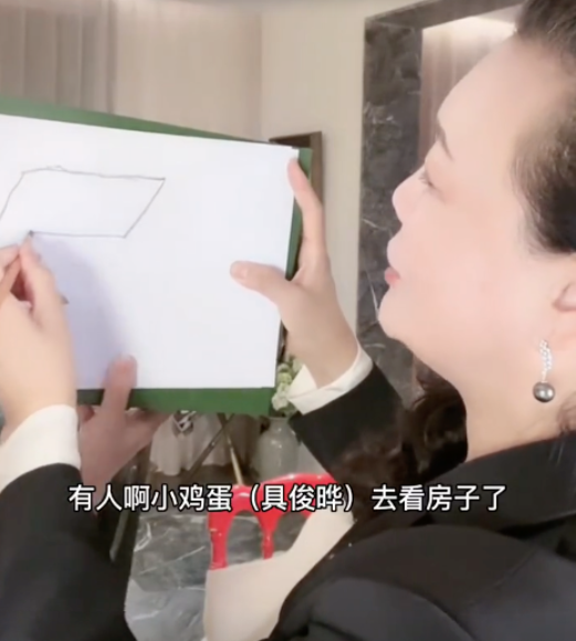 具俊晔|具俊晔就是一个扶不起的阿斗，张兰打脸具俊晔买房，房子来源曝光