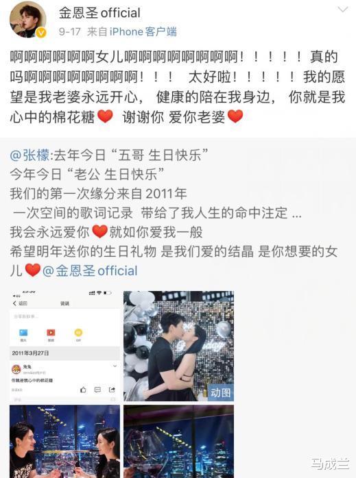 张檬|张檬小五举办婚礼，现场美如花海，永琪跟紫薇当伴郎伴娘