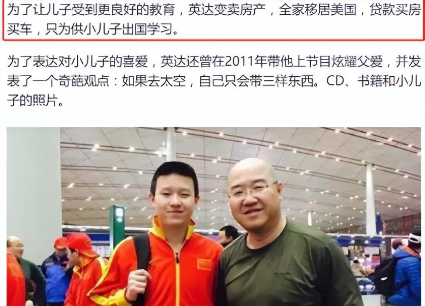 英达:收回大儿子巴图的姓氏,甩锅给前妻宋丹丹,彻底羞辱对方 - 情感