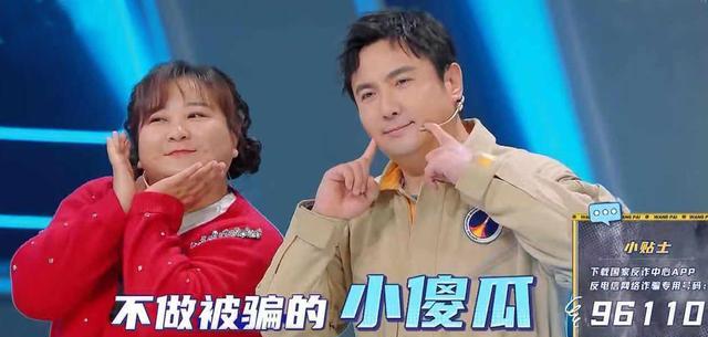 华晨宇|《王牌7》口碑难救,节目狂蹭热度,广告无孔不入,嘉宾缺存在感