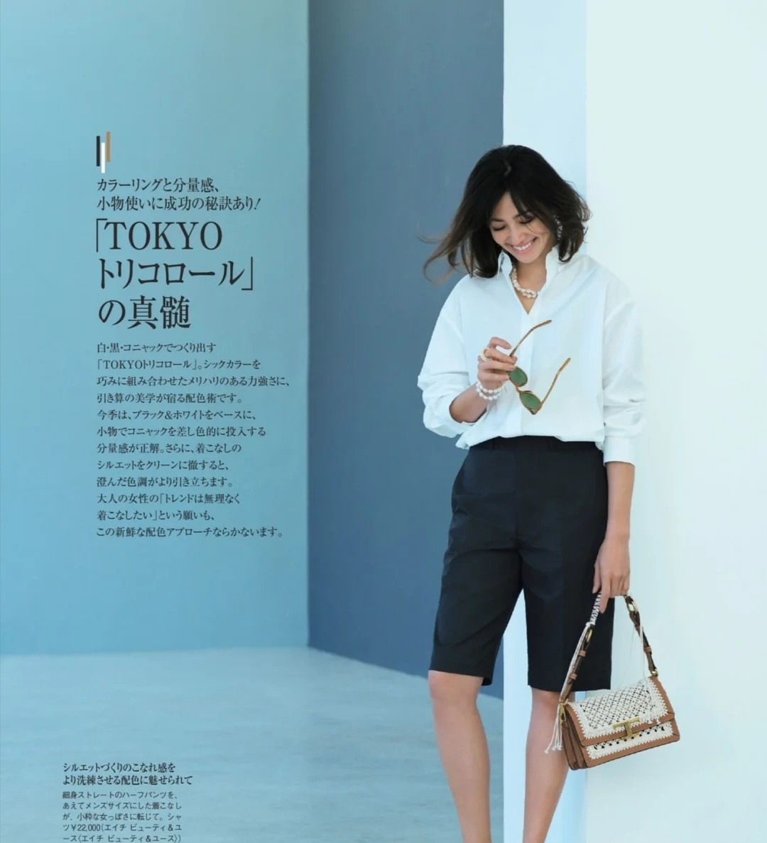 穿衣搭配|衣服买对不买贵,聪明女人常备这三款单品,简约时尚不会过时