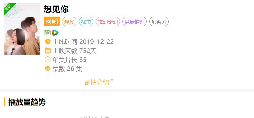 预告片|《想见你》4亿后，又一校园时空剧将播，看完预告我决定熬夜追！