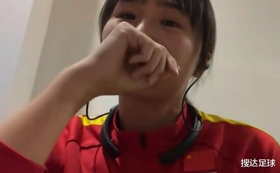 中国女足|破防了！女足国脚王晓雪笑着哭了：只希望好好发挥，不要再被骂了