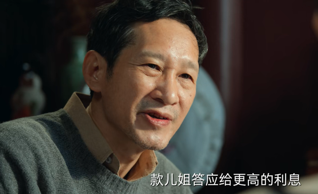 野蛮生长|《风吹半夏》不仅年代感浓郁，剧情也充满真实感，不失为一部好剧