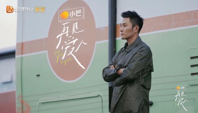 成毅|第一次见面就在床上、公开“换夫换妻”？我们看恋综到底在看什么