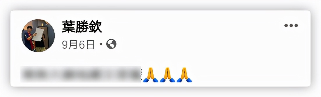 演唱会|患骨髓癌的歌手叶胜钦离世,开演唱会成为遗愿,惋惜~