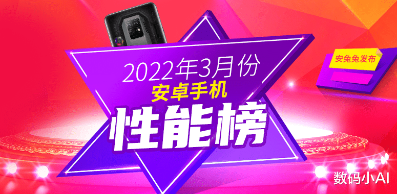 游戏本|力压红米和realme，拿到性价比第一名，512GB仅售2499元