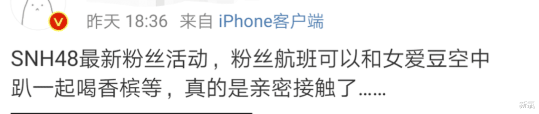 鞠婧祎|默默无闻做公益还要被骂?有一说一,鞠姐这次实惨!