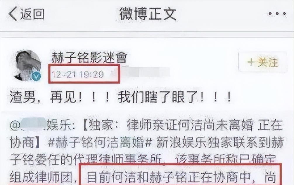 人物设定|假文青、装学霸，凸独立女性，戴着“面具”人设的明星，都翻车了