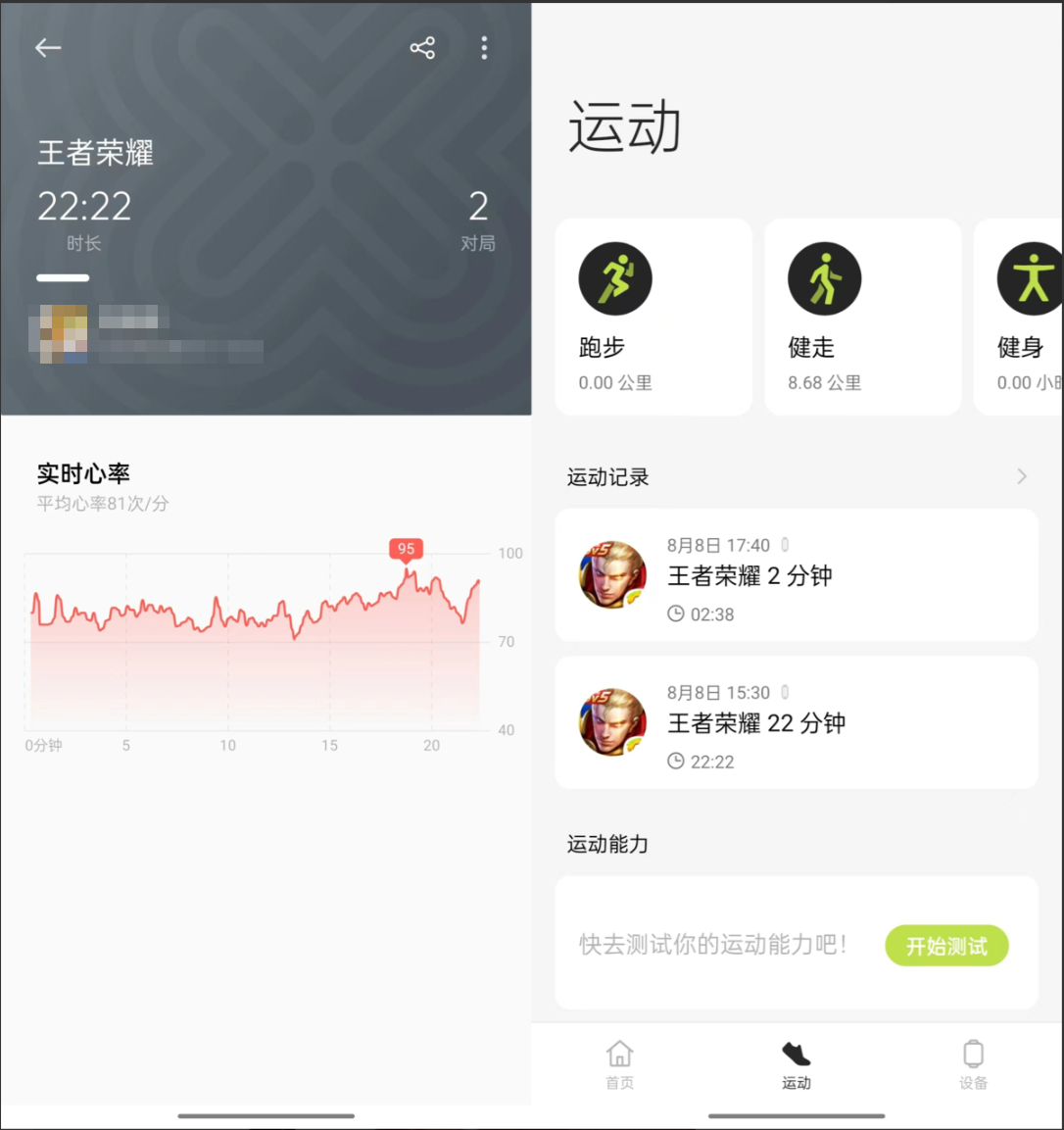 javascript|高颜值长续航无负重感,OPPO手环2评测:酷潮又专业