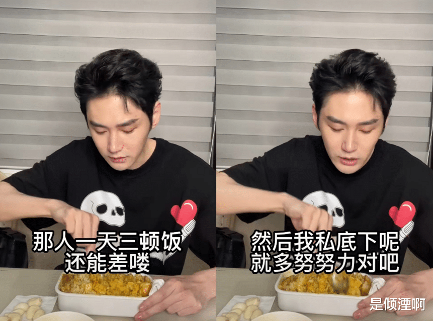 汪铎|汪铎吃播偶像包袱全无！一顿米饭就６瓣大蒜，打了多少假吃的脸！