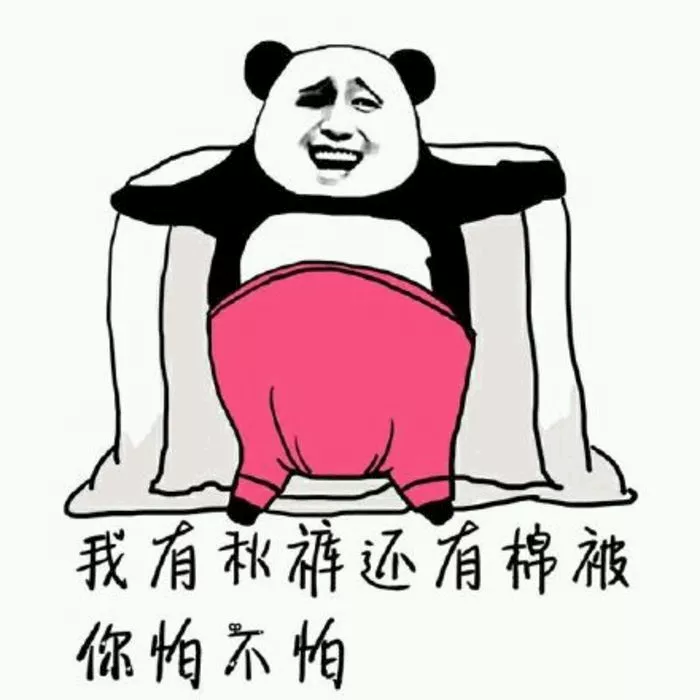 搞笑 说你为了美吧，你丑又不是因为你胖！