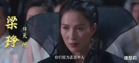 古天乐|《新倚天》全员脸垮，古天乐方中信又黑又老，女主团整容脸明显