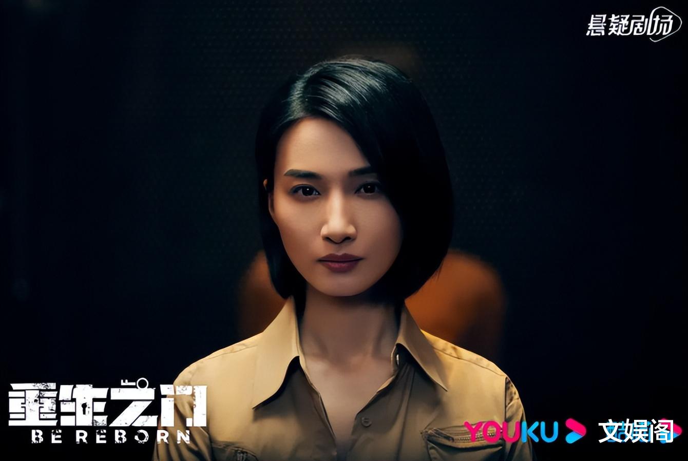 庄文杰|上线13天全网热度第二！继《开端》之后，国产悬疑剧又迎来了曙光