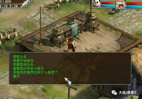 大话西游2|大话西游2:搬砖玩家关于六大职业的心得体会,收益分析!