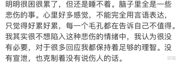 |一代蛊后咋突然清心寡欲了？难怪网友说她尼姑还俗…