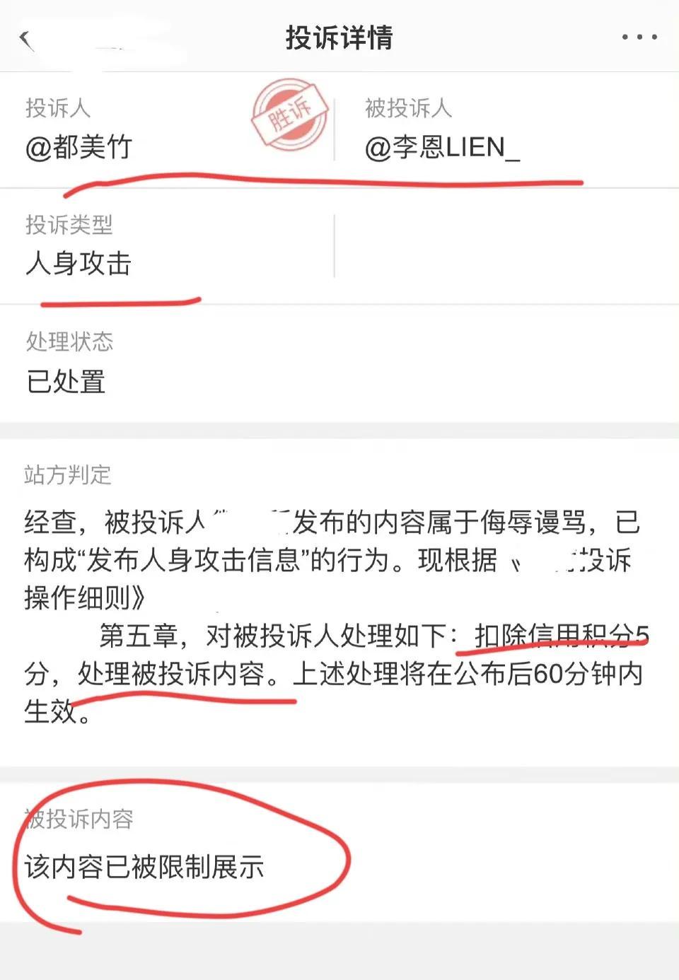 都美竹|都美竹遭爆料：花钱找男模，灌醉他人拉去厕所