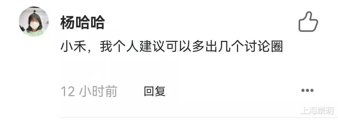 世茂|关于集中居住，你关心的问题都在这里