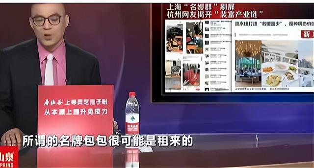 回顾:19岁的上海名媛,同两名小伙见面,荒唐之后遭遇霸王餐
