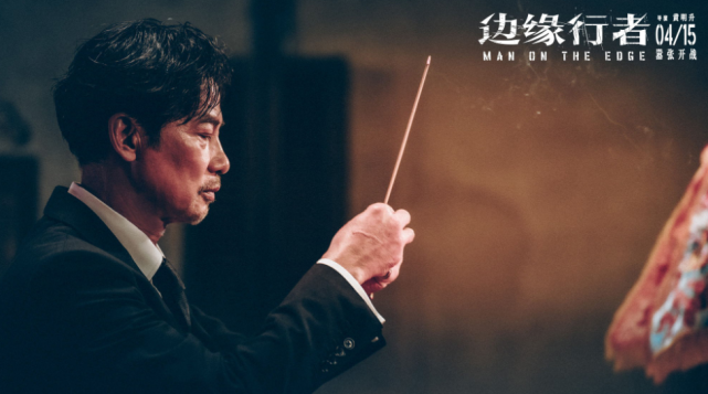 任贤齐|乌鸦、靓坤已成过去式,如今轮到《边缘行者》任贤齐最“嚣张”了
