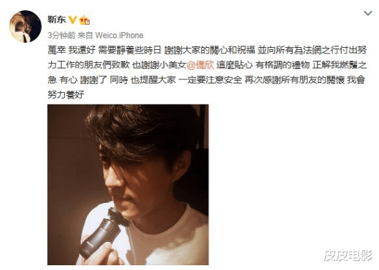 胡八一|同样演“胡八一”，陈坤、靳东、潘粤明放在一起看，差别就出来了