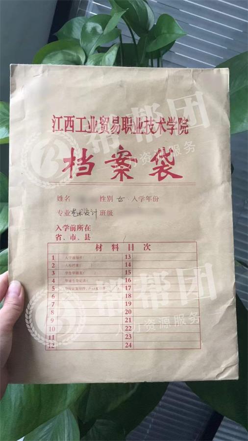 档案变成死档怎么激活