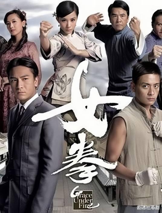 马国明|奥运冠军变身TVB剧女一号,与姜大卫忘年恋,马国明黑化成看点