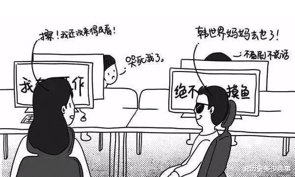 95后|“下班时间别跟我谈工作”，企业宣布降薪后，员工组团“摆烂”