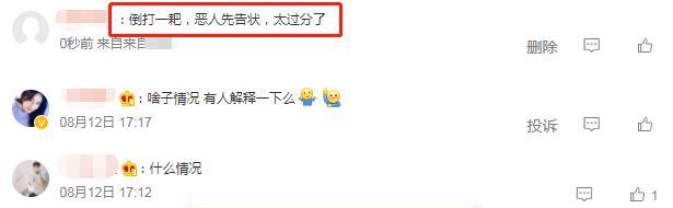 顾念|戚薇打假品牌侵权,没等来道歉却等来了律师函,网友:恶人先告状