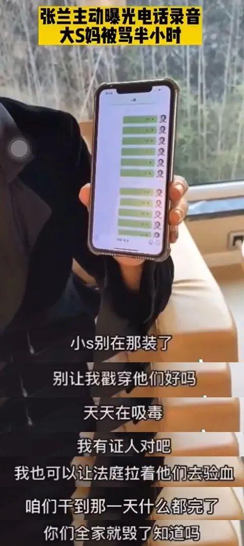 大S|徐家姐妹陷入吸毒风波网友再添铁证,大S:一人做事一人当冲我来,别殃及无辜