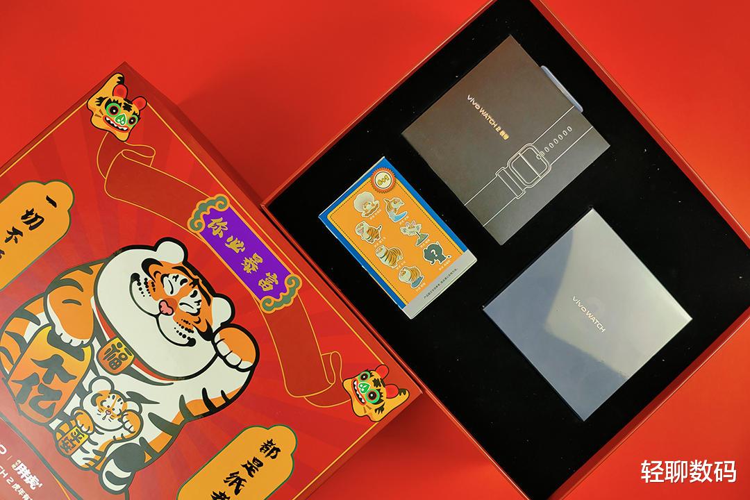 三星手机|vivoWATCH2新年礼盒开箱简评：独特风格的年味礼盒